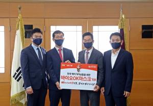 OK금융그룹, 전국 법인택시기사 위해 ‘바이오OK 마스크’ 20만여 장 기부