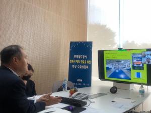 한국철도, 중소협력사 화상 수출상담회 열어