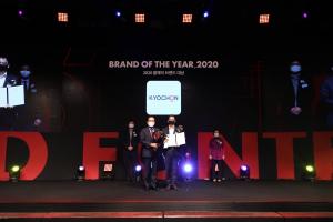 교촌치킨, 18년 연속 ‘대한민국 올해의 브랜드 대상’ 수상