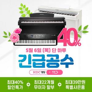 HDC영창, 6일 단 하루 커즈와일 디지털 전자피아노 및 신디사이저 특가 할인 개최