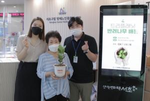 OK금융그룹, ‘트리플래닛’과 함께 반려식물 나눔 캠페인 전개