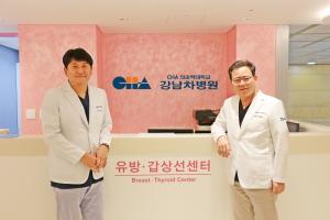 강남차병원, 유방·갑상선센터 리모델링 오픈하고 본격적인 진료 시작