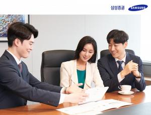 삼성증권, 디지털 자산관리 강화로 '2021 한국산업 고객만족도(KCSI)' 증권부문 1위 