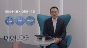 신한금융 ‘신한 퓨처스랩’, 제 7회 데모데이 행사 개최