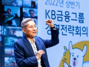 KB금융, '2022년 상반기 그룹 경영전략회의' 비대면 개최