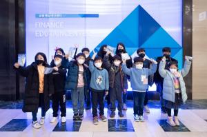 전북은행, 해님지역아동센터 아동들 ‘금융에듀테인센터 JB플랫폼’서 체험 실시