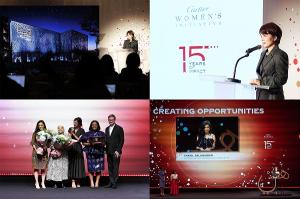 ‘까르띠에’ 여성 창업 이니셔티브’ 설립 15주년 기념 프레스 컨퍼런스 개최