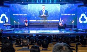 새마을금고중앙회, '2022 새마을금고 경영평가 연도대상' 개최