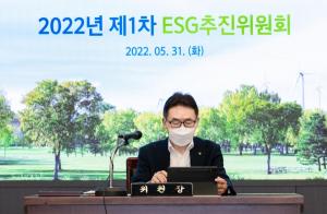 NH농협은행, ESG경영 내실화 위한 ESG추진위원회 개최