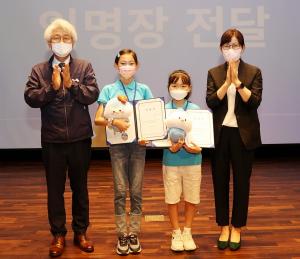 DGB금융그룹, ‘DGB파랑새어린이합창단’ 발대식 개최
