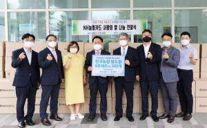 NH농협카드, 서대문구청 찾아 소외계층 위한 한국농협 팔도쌀 전달