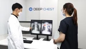 딥노이드, 파주시 보건소에 최신 AI X-ray 영상판독시스템 구축..."시민의 건강과 안전한 의료문화 확립"