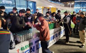 세븐일레븐ㆍ미니스톱, 대전 지역 소외이웃 위한 무료급식 나눔 진행