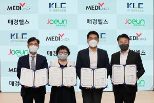 한국건강관리협회, 소외계층 이불세탁 지원을 위한 사회공헌 업무협약 체결