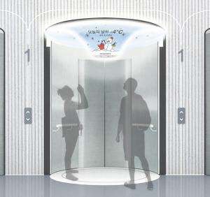 현대엘리베이터, '스마트 엘리베이터' 국제 아이디어 공모전 성료