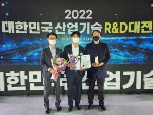 아모레퍼시픽, '2022 대한민국 기술대상'서 장관상 수상