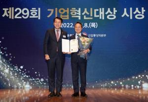 신한은행, ‘제29회 기업혁신대상’서 대통령상 수상