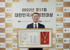 마이다스아이티, 대한민국사회공헌대상서 최고 영예 특별상 수상