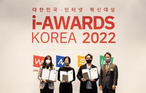 (주)뮤자인, ‘웹어워드코리아 2022’ 브랜드쇼핑몰 분야 대상 수상