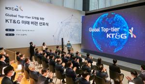 KT&G 백복인 사장, 미래 비전 선포식에서 “글로벌 톱 티어(Top-Tier) 도약” 제시