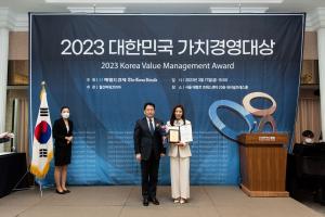 리만코리아 W본부 센텀BR 인셀덤첼시팀, 2023 대한민국 가치경영 대상 수상
