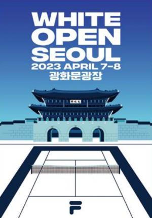 휠라, 색다른 테니스 축제 ‘2023 화이트오픈 서울’ 개최