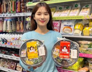 세븐일레븐, 주현영 비빔밥 도시락 2종 6일 만에 60만 개 팔려