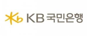 'KB 리브엠' 정식 승인… 금융위 "국민은행 '알뜰폰 서비스' 지속 가능"