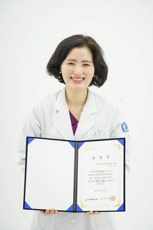 인천성모병원 김윤선 약사, 춘계학술세미나에서 '한국병원약사회장' 표창