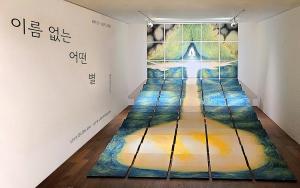신한은행, 신한갤러리 신진작가 전시회 개최