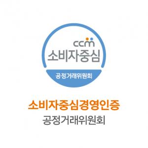 한화생명, 9회 연속 ‘소비자중심경영(CCM)’ 인증 획득