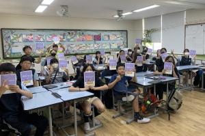 한화생명, 매년 전국 초ㆍ중ㆍ고 학생 1만 명 대상 경제교육 진행