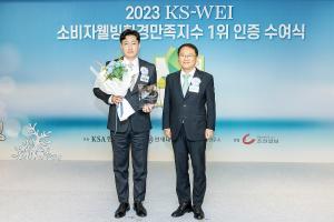 KCC, 소비자웰빙환경만족지수 창호·도료 부문 1위 선정