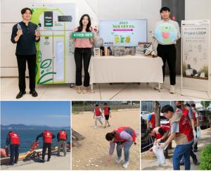 롯데그룹 화학군, 계열사·임직원 공동 참여형 환경 캠페인 '2023 세상을 이롭게 위크' 성료