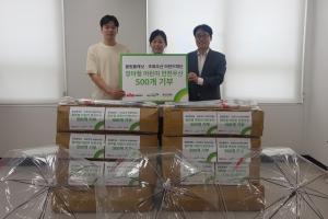 올림플래닛, 초록우산어린이재단 통해 ‘어린이 안전 투명 우산 500개’ 기부