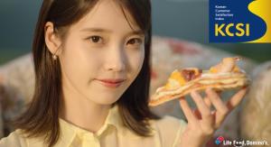 도미노피자, ‘한국산업의 고객만족도’ 피자전문점 부문 1위 선정