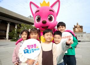 KT, 지니 TV 키즈랜드서 ‘핑크퐁 한글 놀이터’ 공개