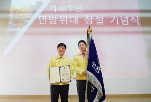 인천성모병원, 제48주년 민방위대 창설기념식 행안부 장관 표창 수상