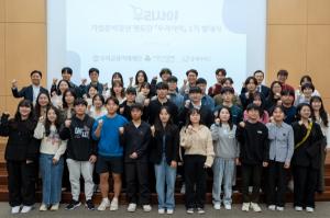 우리금융, 자립준비청년 온전한 홀로서기 위한 멘토단 '우리사이' 1기 발대식 개최