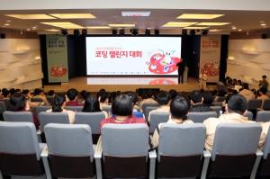 SK텔레콤, 청소년 AI 역량 함양 위한 코딩 챌린지 대회 개최