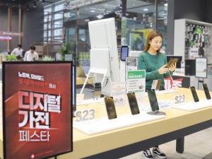 롯데하이마트, 11월 ‘디지털 가전 페스타’ 진행