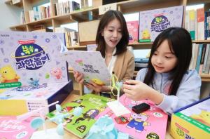 LG유플러스 ‘아이들나라’, B2B∙B2C 등 유아동 교육사업 확장 본격화
