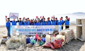 BBQ, 인천 용유해변 환경 정화 활동 진행