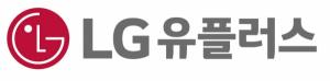 LG유플러스, 3분기 영업익 2543억 원... 전년비 10.8% 감소