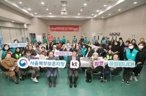 KT, 국가영웅 존중 문화 조성 위해 봉사활동 시행