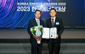 KT&G, ‘기후변화 대응 및 온실가스 감축 유공자 포상’ 시상식에서 산업부 장관상 수상