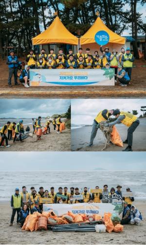 (주)유익컴퍼니, 가플지우 해안정화활동 ‘이달의 바다’ 충남 서천 해변 활동 진행