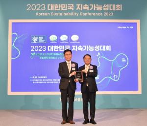 교보증권, ‘2023 대한민국 지속가능성대회’서 우수 보고서에 선정