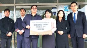 신한은행, 온실가스 배출 감축 위한 ‘CEMP 2호 사업’ 완료