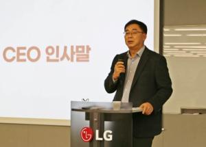송구영 LG헬로비전 대표 "홈과 지역 두 축을 중심으로 한 ‘로컬 크리에이터’ 도약"